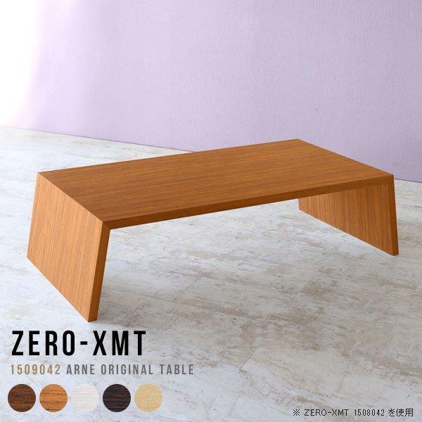ぶぶ! 座卓 大型 (150 ✕ 90 ✕ 32) 美品！ ぶぶ! 座卓 大型 (150 ✕ 90 ✕ 32) 美品！ 座卓 大型 (150