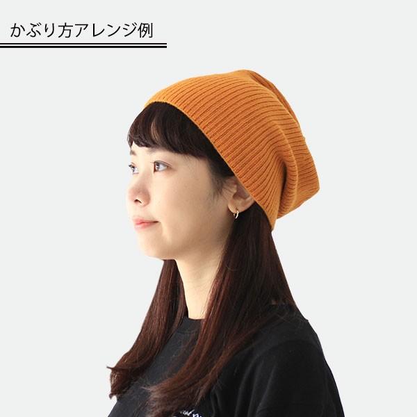 ニット帽 帽子 ニット帽子 ぼうし ニットキャップ レディース メンズ 薄手 通年 おしゃれ 可愛い 日本製 ホールガーメント グリーン 0000a 家具通販 インテリアショップ Arne 通販 Yahoo ショッピング