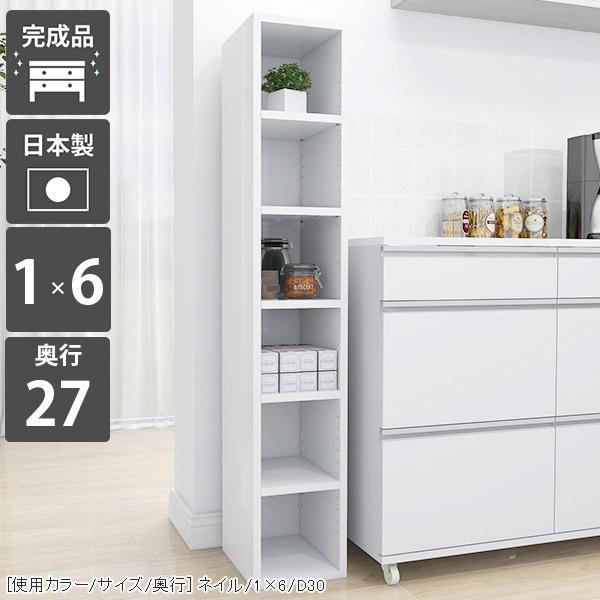 arne 本棚 ラック ディスプレイラック スリム 棚 オープン