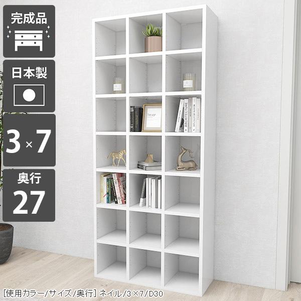 本棚 大容量 ハイタイプ 省スペース オープンシェルフ オープンラック 白 棚 ディスプレイラック ホワイト 漫画 本箱 ☆