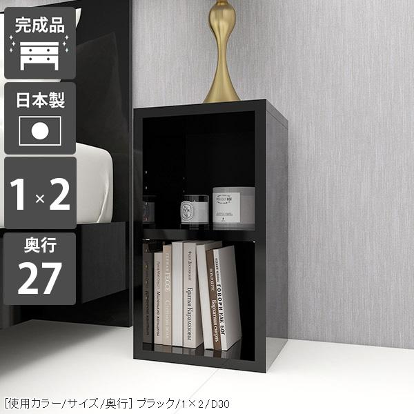 arne（アーネ） オープンラック カラーボックス ミニラック サイド