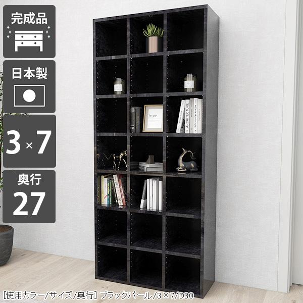 arne - 書物棚 大静電容量 ご機嫌印字機 省空白文字 見せびらかす仕合わせ ポンチ絵 書物棚 シェルフ a4相応う 打ち上げる品 精神的な統合不必要 収納家具 マーブル柄 黒いこと ☆
