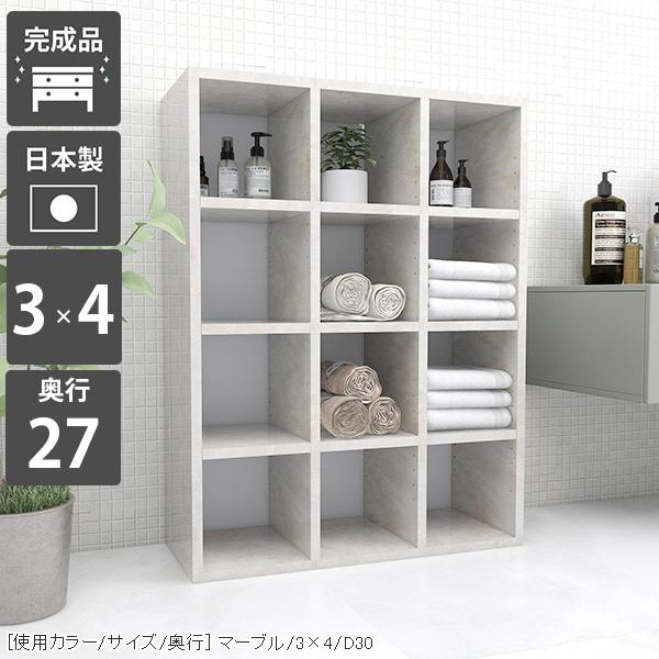 本棚 完成品 シェルフ カラーボックス ディスプレイラック オープンラック 4段 A4 a4ファイル ラック 棚 大容量 オシャレ ☆