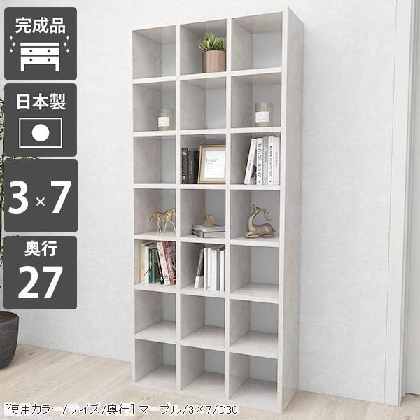 本棚 大容量 シェルフ オシャレ 完成品 ディスプレイラック オープンラック 本箱 収納棚 縦長 高級 棚 0000a 家具通販 インテリアショップ Arne 通販 Yahoo ショッピング