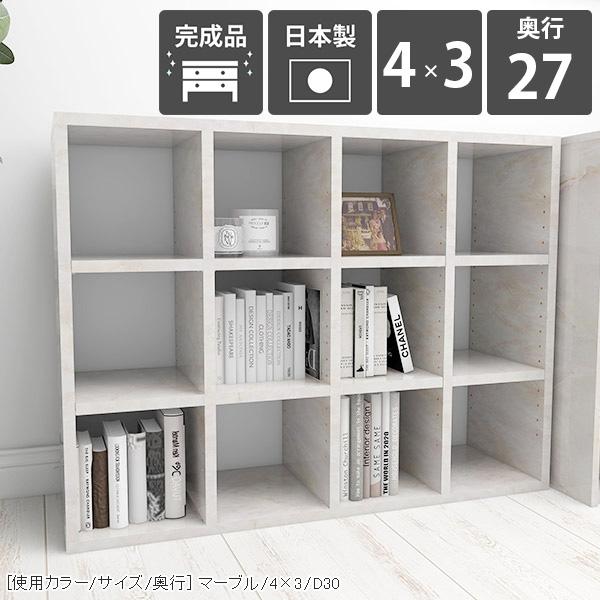 本棚 大容量 シェルフ a4 オープンラック 3段 オシャレ ロータイプ 完成品 a4ファイル 鏡面 ラック 書斎 棚 和 収納 ☆
