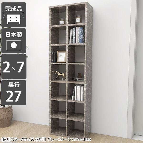 シェルフ 大容量 省スペース マンガ本棚 本箱 0000a 家具通販 漫画ラック 雑誌 アーネインテリア 完成品 本棚 書棚 おしゃれ オープンラック 雑誌 シェルフ 本棚