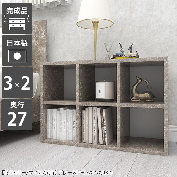 本棚 おしゃれ 完成品 ロータイプ 一人暮らし ラック ローボード 収納 棚 低い カラーボックス 2段 ワイド 0000a 家具通販 インテリアショップ Arne 通販 Yahoo ショッピング