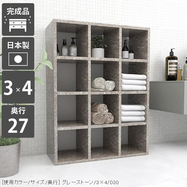 本棚 完成品 シェルフ カラーボックス リビング ディスプレイラック オープンラック 4段 A4 ラック 棚 大容量 オシャレ ☆