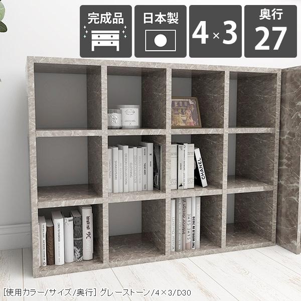 本棚 大容量 シェルフ オシャレ a4 オープンラック 3段 ロータイプ 完成品 鏡面 ディスプレイボックス 3段ラック ラック 棚 ☆