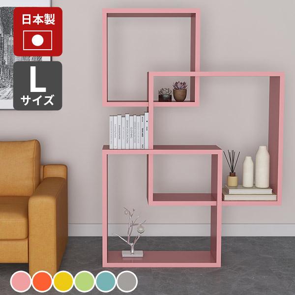 arne（アーネ） ディスプレイ 棚 斜め 収納 リビング収納 ディスプレイ