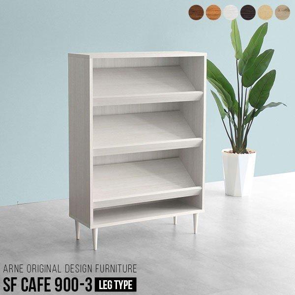 期間限定送料無料 サイドボード 本棚 マガジンラック 北欧 完成品 ディスプレイラック 陳列棚 インテリア 大容量 おしゃれ 本 流行に Zoetalentsolutions Com