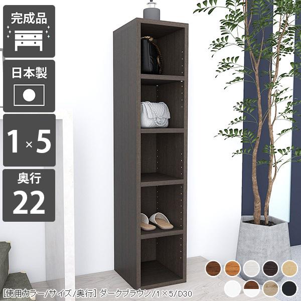 arne（アーネ） 本棚 完成品 組立不要 ディスプレイラック ラック