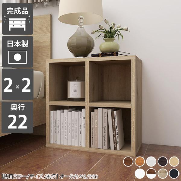 arne - 仕合わせ 2段 書物棚 明けひろげ仕合わせ 約奥ふかさ20糎 ミニ仕合わせ 木製 棚 小っちゃい 小っちゃい 置き目印字機 見せびらかす仕合わせ 小っちゃい棚 ☆