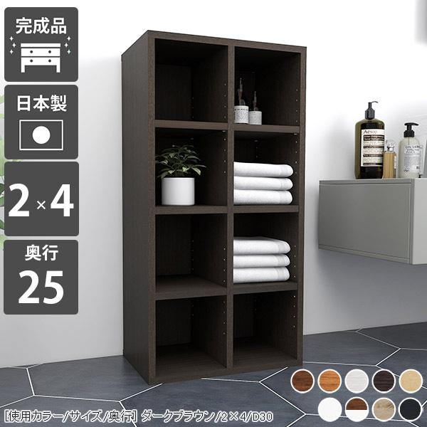 arne（アーネ） 本棚 カラーボックス リビング収納 ディスプレイラック