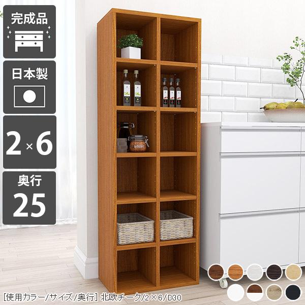 arne（アーネ） 本棚 オシャレ ダークブラウン ホワイト 北欧 a4