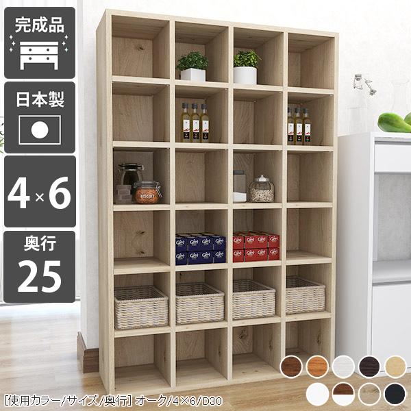 arne シェルフ　本棚  収納家具 arne（アーネ） 本棚 大容量 ハイタイプ 完成品 ディスプレイラック