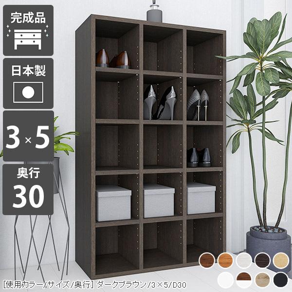 arne（アーネ） 本棚 大容量 完成品 オープンラック 5段 ウッドラック