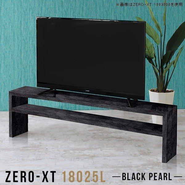 テレビボード 180 180センチ tvボード テレビ台 ローボード 高級 180cm 大型 テレビラック 脚付き 鏡面 リビングボード □