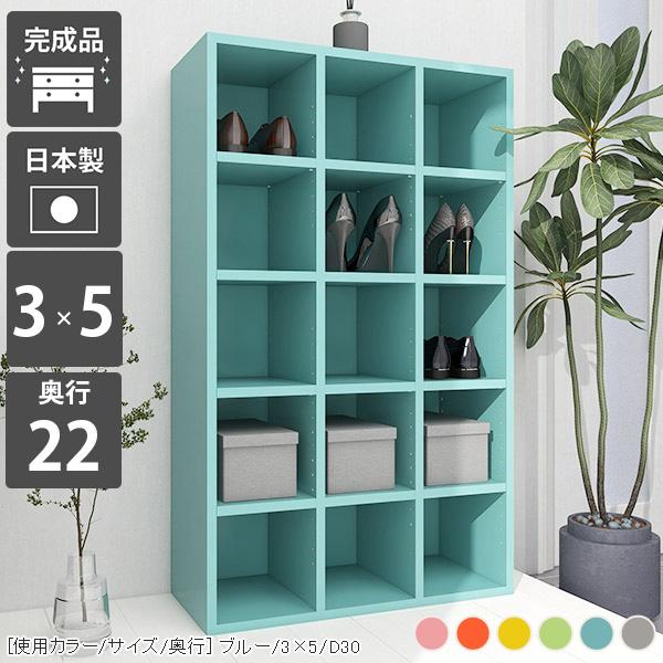 arne（アーネ） 本棚 オープンラック かわいい 5段 約奥行20cm