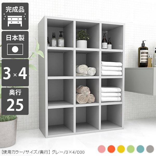 arne - 書物棚 為し終える品 シェルフ 色つやボックス席 見せびらかす仕合わせ 開けひろげ仕合わせ 4段 A4 仕合わせ 棚 奥ふかさ25珊 小わっぱ 収納家具 ☆ 本棚、書棚-ラック、シェルフ、本棚