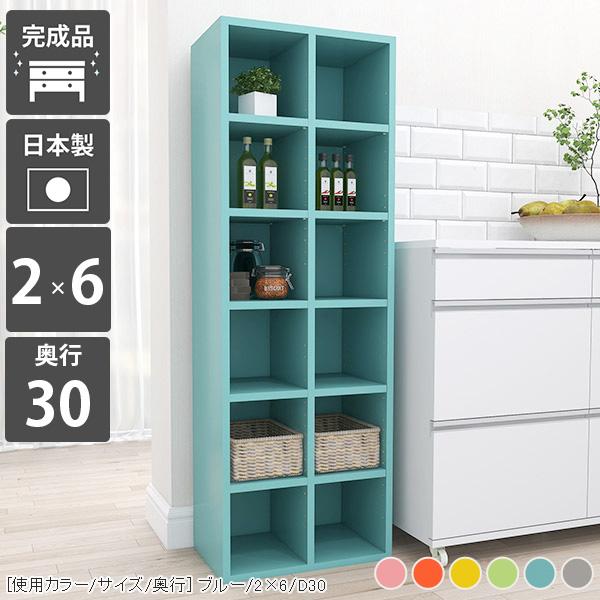 本棚 グレー 大容量 子供 オープンラック 幅50 奥行30cm 省スペース スリム a4 完成品 フリーラック 多目的棚 コミックラック