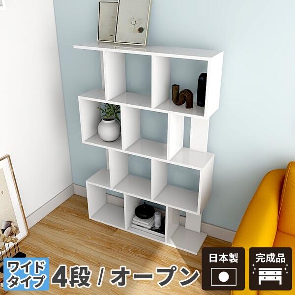 arne（アーネ） ディスプレイラック ホワイト 完成品 本棚 ラック