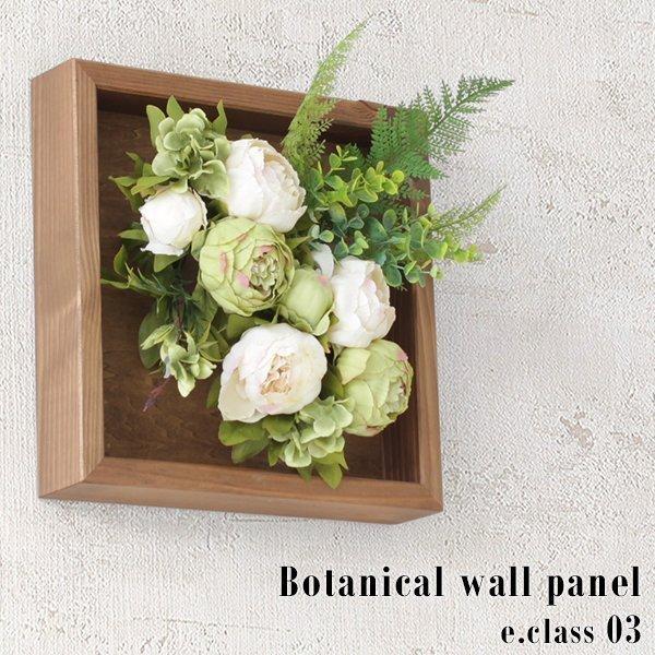現在在庫あり ウォールフラワー 造花 インテリア 光触媒 花 フェイクフラワー 壁掛け アートフラワー 観葉植物 壁飾り 壁 質屋 通販 Sbdkab Go Id