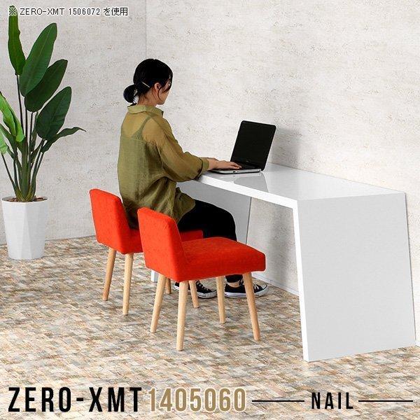 カフェテーブル ホワイト ソファテーブル パソコンデスク 白 日本製 ダイニングテーブル 国産 ソファに合うテーブル 鏡面 △