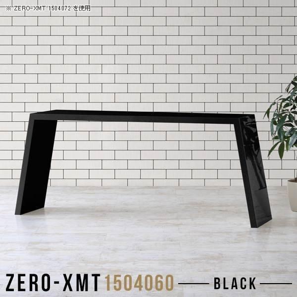 PCデスク テーブル 高さ60cm パソコンデスク ブラック スリム 鏡面 オフィステーブル 会議机 オフィスデスク 勉強机 黒 △