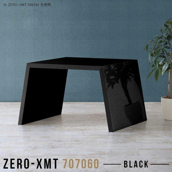サイドテーブル ロー テーブル 70 60 PCデスク ローデスク 座卓 ロータイプ 黒 ブラック ローテーブル