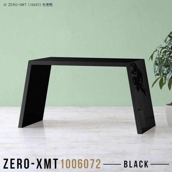 デスク PCデスク パソコンデスク 100cm パソコンテーブル オフィステーブル 鏡面 ダイニングテーブル モダン オフィスデスク △