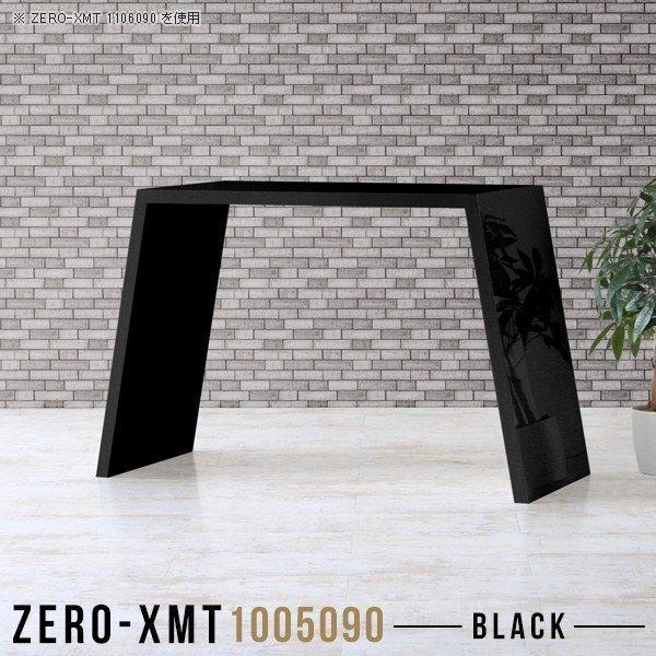 パソコンデスク 100cm 鏡面 デスク PCデスク パソコンテーブル スタンディングテーブル カウンターテーブル 高さ90cm 2人用 △