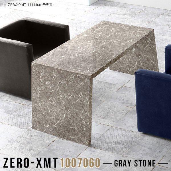 PCデスク 70 パソコンデスク パソコンテーブル 100cm 鏡面 オフィステーブル モダン オフィスデスク グレー 勉強机 パソコン △