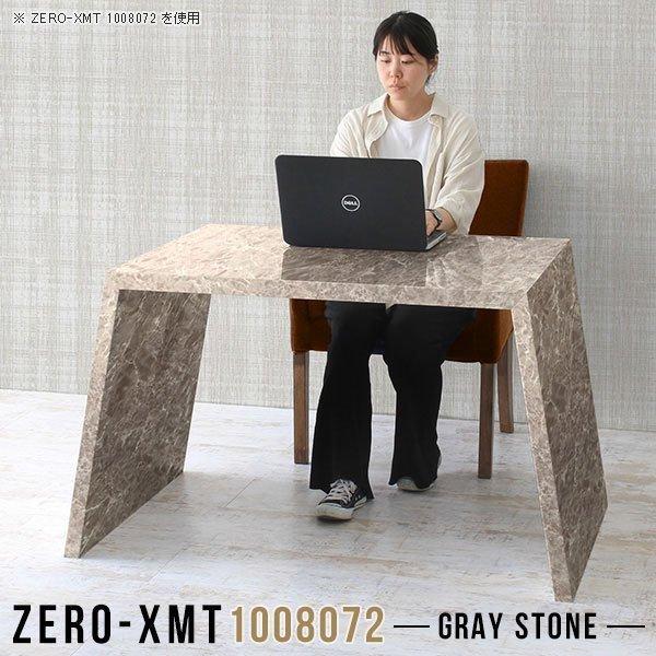 パソコンデスク 100cm 80 Pcデスク おしゃれ デスク リビング学習 勉強机 大人 大学生 奥行 机 省スペース 最大69 Offクーポン 省スペース