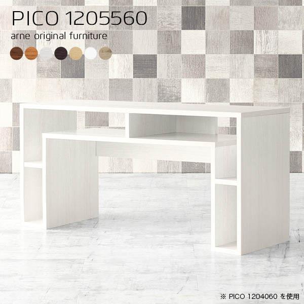 センターテーブル ハイ カフェテーブル 高さ60cm ホワイト 一人暮らし ソファテーブル 高め ソファーテーブル 木製 0000a61251家具通販 インテリアショップ arne