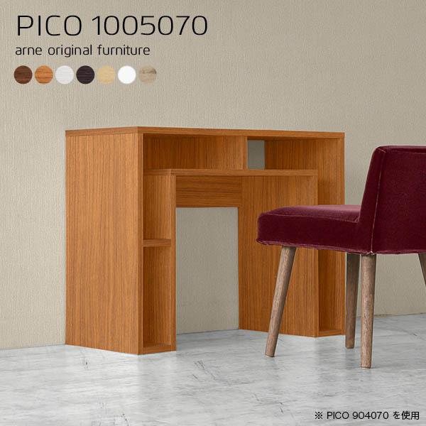 オフィスデスク パソコンデスク 100cm デスク 100 ワークデスク 木製 収納 白 ホワイト PCデスク 書斎 机 作業デスク ☆