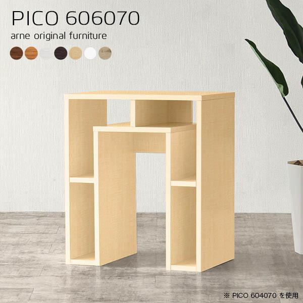 オフィスデスク パソコンデスク 60cm PCデスク 奥行60 ミニデスク コンパクト デスク 学習机 コンパクトデスク 事務机 ☆