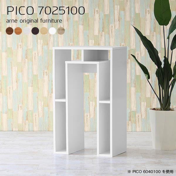 高級感 オープンラック 北欧 作業台 カフェテーブル ホワイト 日本製 モダン 完成品 収納デスク インテリア 和室 書斎 エントランス マルチラック 訳ありセール格安 Neighborhauls Com