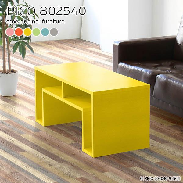 50 Off コンソールテーブル 北欧 収納 ディスプレイラック グリーン 日本製 モダン 完成品 おしゃれ かわいい 収納棚 インテリア カフェ ショップ 第1位獲得 Epicmountainbike Com