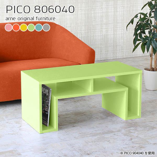 安い購入 コンソールテーブル 北欧 作業台 カフェテーブル ナチュラル 国産 おしゃれ かわいい 完成品 収納テーブル インテリア カフェ オフィス 格安人気 Blog Lonolife Com