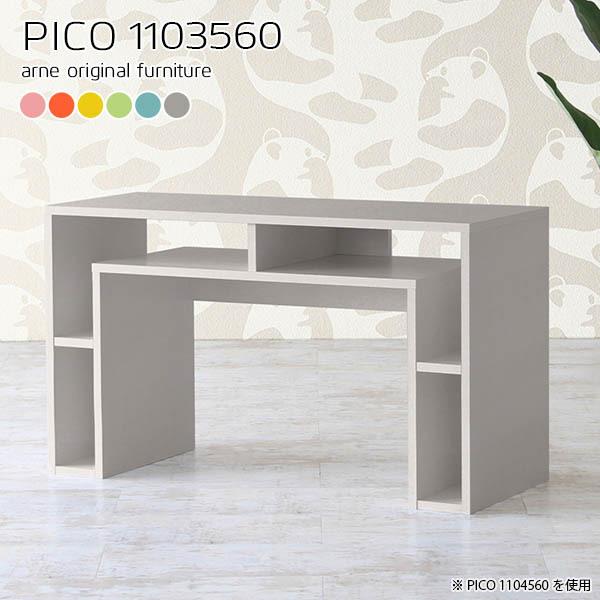 送料無料 コンソールテーブル 北欧 書斎 子ども部屋 インテリア 収納棚 かわいい おしゃれ 完成品 モダン 日本製 ブルー ピンク 収納 デスクサイド 北欧 コンソールテーブル ピンク 収納 デスクサイド テレビ台 キャビネット Albinofoundation Org