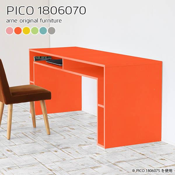 パソコンデスク ワークデスク 書斎机 180 デスク 180cm 机 2人用 カラフル 家具 pcデスク 書斎 在宅ワーク 棚付き ☆