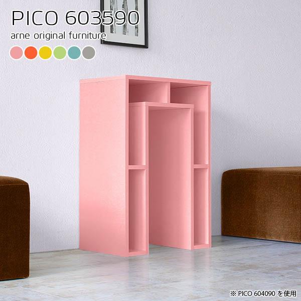 オープンラック 北欧 木製 収納 グレー 日本製 シンプル 完成品 おしゃれ かわいい 収納棚 インテリア カフェ オフィス エントランス 最大81 Offクーポン