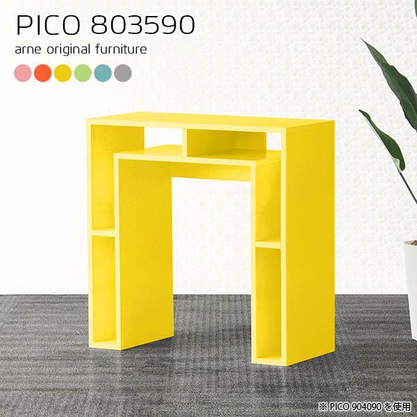 今月末まで！クリスタルトーンズ社 アルケミーボウル 7インチ B -25