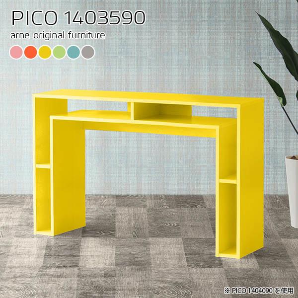 メール便送料無料対応可 コンソールテーブル 書斎 子ども部屋 インテリア 収納棚 かわいい おしゃれ 完成品 モダン 日本製 ブルー ピンク コンソール 作業台 北欧 コンソールテーブル ピンク コンソール 作業台 北欧 テレビ台 キャビネット