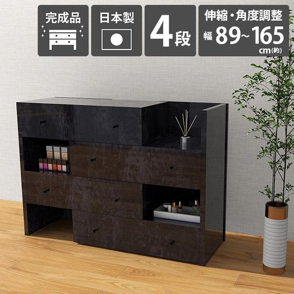 レビュー高評価の商品 チェスト 4段 ラック 鏡面仕上げ 鏡面 4段チェスト タンス 大容量 棚 北欧 収納 おしゃれ 日本製 丈夫 黒 ワンピースの通販 Sindivacs Com Br