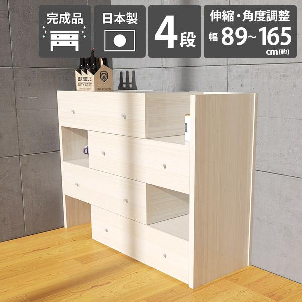 チェスト 4段 リビング収納 完成品 白 4段チェスト タンス 大容量 収納棚 おしゃれ 衣類 ホワイト サイドボード 日本製 ☆