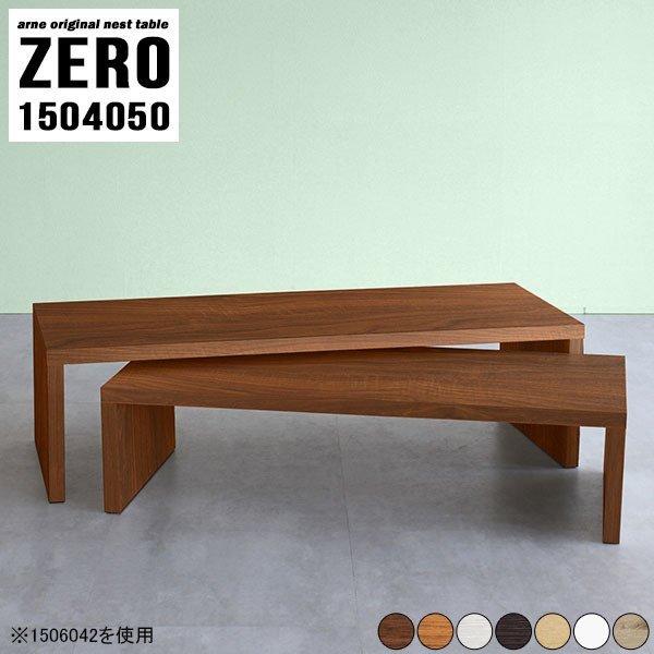 arne - 喫茶店一覧表 真四角 一人暮らし レトロ 白 為し終える品 日本製 机 珈琲一覧表 置き目一覧表 大きめ リビング一覧表 幅1500 ☆ テーブル-家具、インテリア
