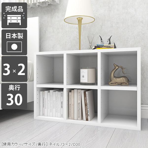 プリンセスハンガーラック/ホワイトラック/収納棚/デスク横棚 arne（アーネ） オープンラック 奥行30cm 2段 棚 白 本棚 ラック