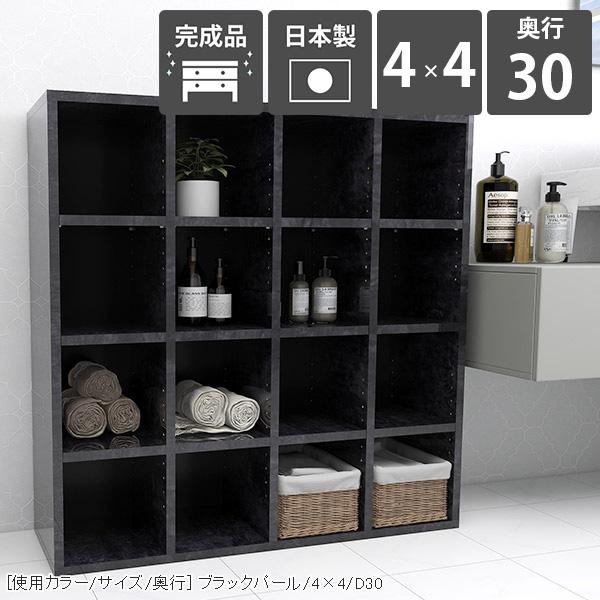 本棚 大容量 ラック 4段 棚 ディスプレイラック a4対応 マガジンラック 待合室 高級感 完成品 組立不要 ブラック 段 本収納 ☆
